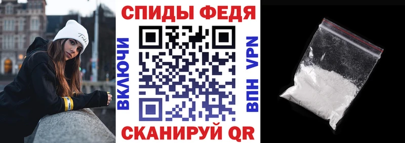 АМФЕТАМИН 97%  Ирбит 