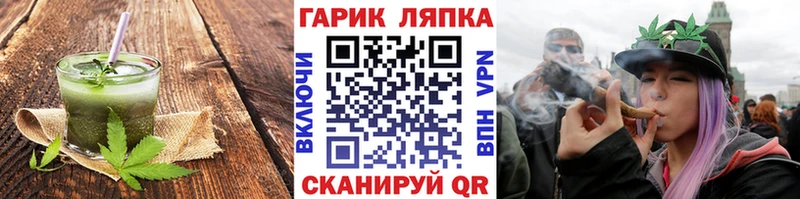 Печенье с ТГК конопля  Ирбит 