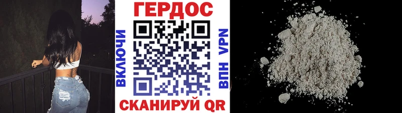 Героин Heroin  MEGA сайт  Ирбит 