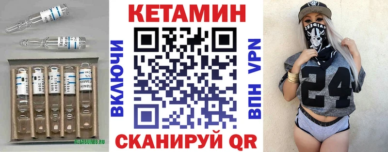 где найти наркотики  Ирбит  КЕТАМИН ketamine 
