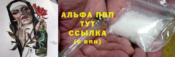 таблы Богданович
