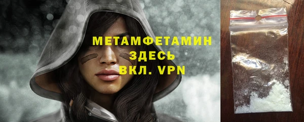 метамфетамин Верхнеуральск