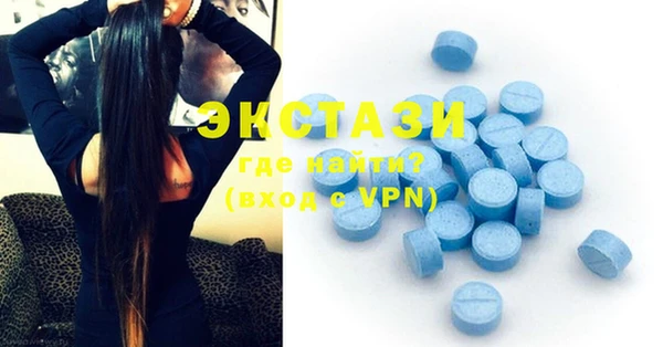 мяу мяу кристалл Богородицк
