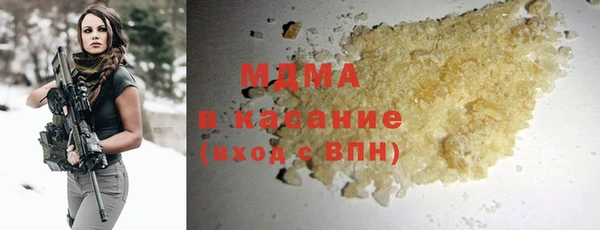 MDMA Верея