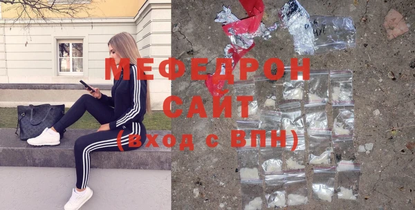 стафф Верхний Тагил