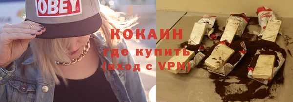 ALPHA-PVP Куйбышев