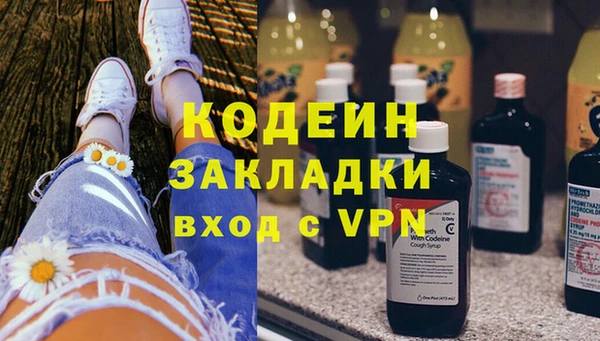 метамфетамин Верхнеуральск