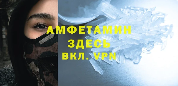 метамфетамин Верхнеуральск