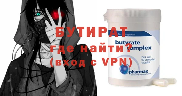 метамфетамин Верхнеуральск