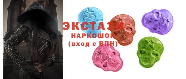 стафф Верхний Тагил