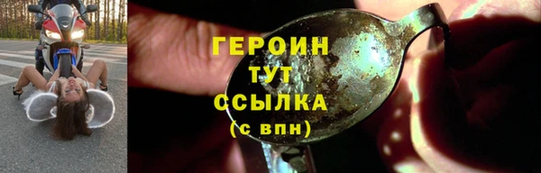 метамфетамин Верхнеуральск
