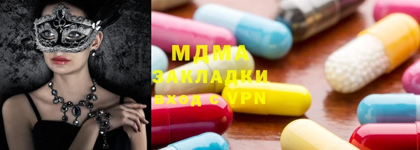 MDMA Верея