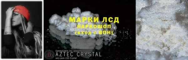MDMA Верея