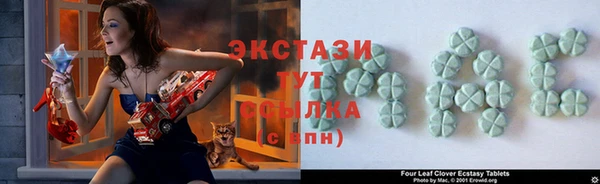 MDMA Верея