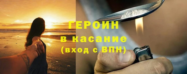 метамфетамин Верхнеуральск