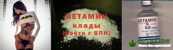 стафф Верхний Тагил