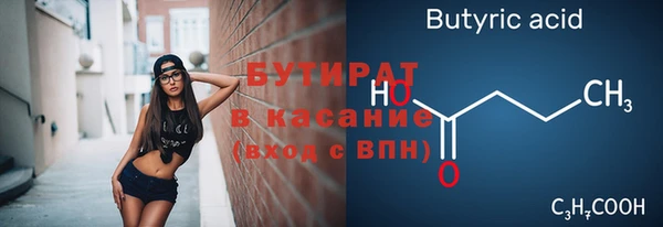 MDMA Верея