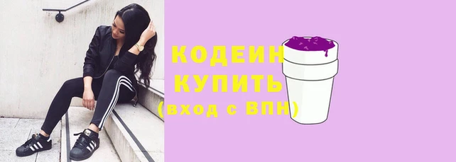 метамфетамин Верхнеуральск