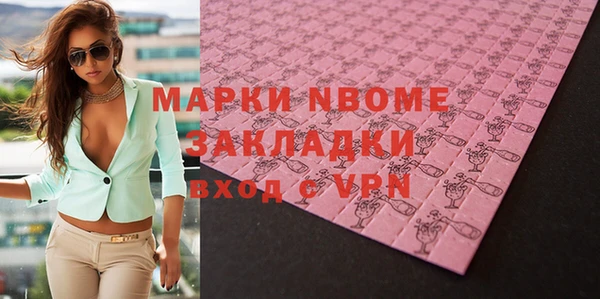 метамфетамин Верхнеуральск