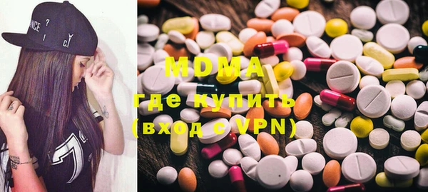 MDMA Верея