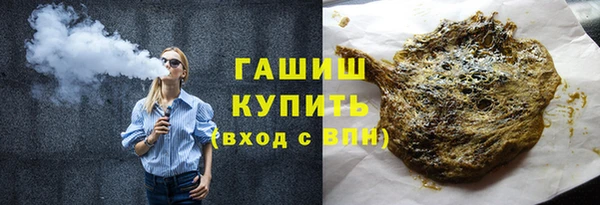 метамфетамин Верхнеуральск