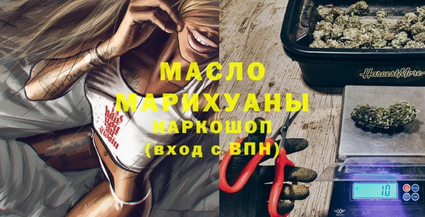 метамфетамин Верхнеуральск