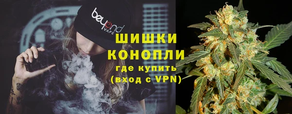 метамфетамин Верхнеуральск