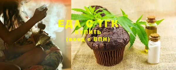 стафф Верхний Тагил