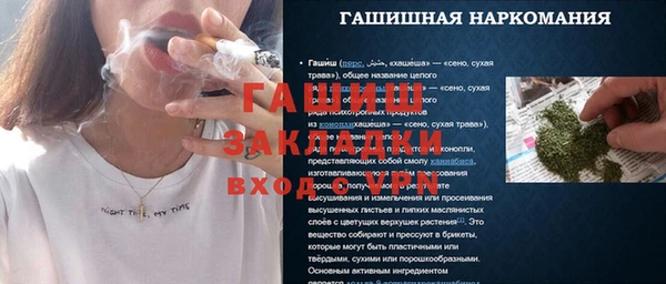 стафф Верхний Тагил