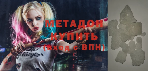 стафф Верхний Тагил