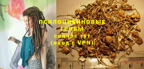 метамфетамин Верхнеуральск