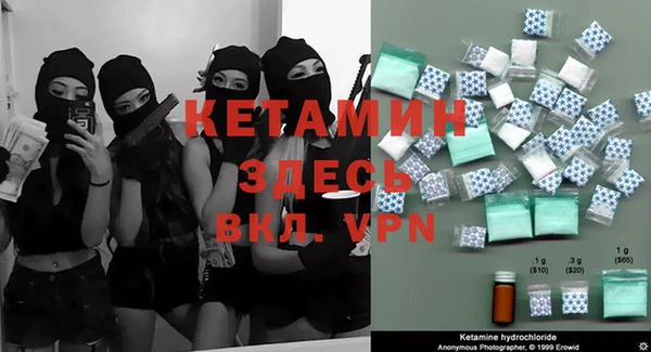 стафф Верхний Тагил
