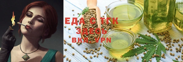 стафф Верхний Тагил