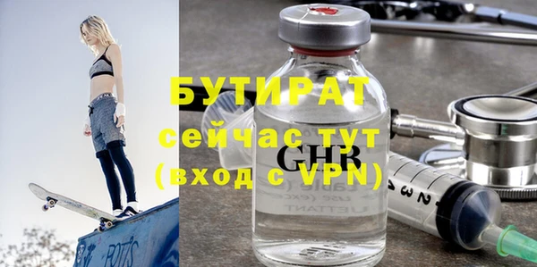 MDMA Верея