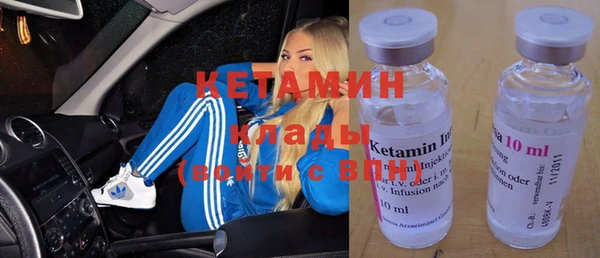 метамфетамин Верхнеуральск
