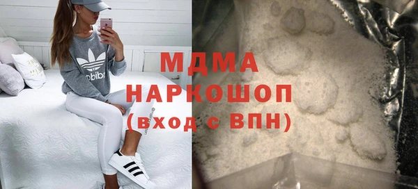 метамфетамин Верхнеуральск