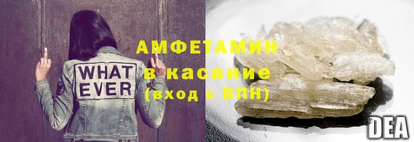 метамфетамин Верхнеуральск