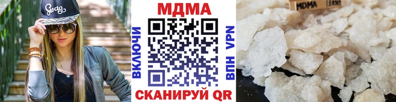 MDMA молли  omg зеркало  Ирбит 
