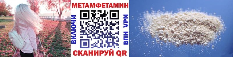 МЕТАМФЕТАМИН витя  Ирбит 