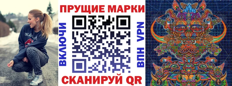 Марки N-bome 1,8мг  hydra сайт  Ирбит 