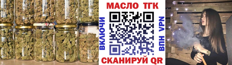 даркнет сайт Ирбит Дистиллят ТГК гашишное масло
